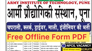 Offline Form 2024 Vacancy  Army institute of technology pune recruitment  Offline Form [upl. by Raf]