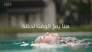 إيدن هيلز دبي  هنا يمر الوقت لحظة [upl. by Laurette]