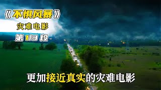 巨型龍卷風襲擊小鎮，災難下，看人們是如何死里逃生，影視1段 黑貓君探 犯罪 電影解說 動作 驚悚 [upl. by Galven482]