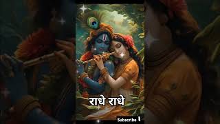 Tujhse Preet Lagi Hai Radhe shorts krishna [upl. by Linzy]