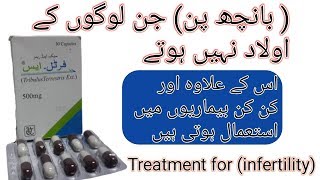 Tablets Fertil S Tribulus infertilitydetails in Urdu and Hindi [upl. by Neu]