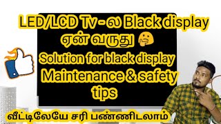 📺Black screen problem in LEDLCD tv  solution for black display problem in ledlcd tv  safety tips [upl. by Taub]