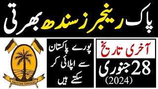 Pakistan Rangers Sindh Latest Jobs 2024 New Advertisment  Technical Job Info 10 [upl. by Ahsertal191]