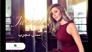 Jannat … Esal Megarab  جنات … اسال مجرب [upl. by Dambro446]