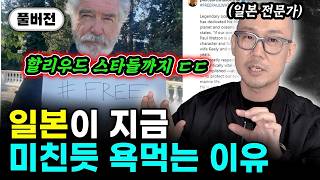 quot좀도둑 판친다quot 돈 없어서 동남아 수준으로 전락한 일본 현재 상황  신작가 풀버전 일본 [upl. by Hsetirp]