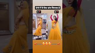 17 November 2024❤️❤️❤️❤️ShortsDancetrending like hindudeity status viralvideo [upl. by Rehportsirhc]