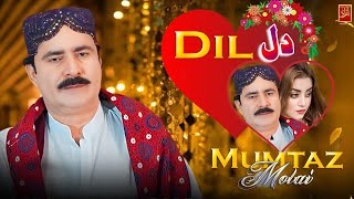 Dil  Official Video Mumtaz Molai  New Shadi Song  2024  Azad Production [upl. by Cuttler159]