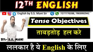 12th English Tense Objective Test By Mr SS Mani Sir [upl. by Eyt286]