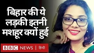 Neha singh rathore ka new song 2024elections new neha nehasingh 2024 newvideo [upl. by Missak738]