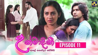 UNMADINI  උන්මාදිනී  EPISODE 11  06th December 2023 [upl. by Enelav799]