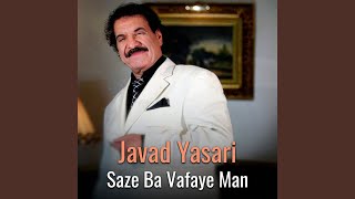 Saze Ba Vafaye Man [upl. by Ryter]