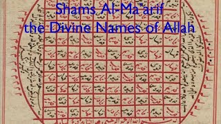 Shams al Maarif by Ahmad al Buni the Divine Names of Allah [upl. by Yme336]