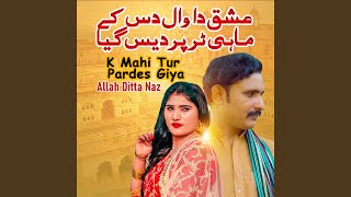 Ishq De Wal Das K Mahi Tur Pardes Giya [upl. by Arval]