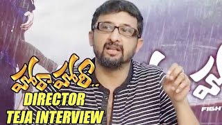 Hora Hori Movie Director Teja Interview  Latest Telugu Movie [upl. by Zehcnas]