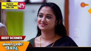 Constable Manju  Best Scenes  28 July 2024  Surya TV Serial [upl. by Georgie]