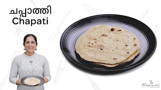 How to make Chapati  Soft Chapathi  ചപ്പാത്തി [upl. by Rurik]