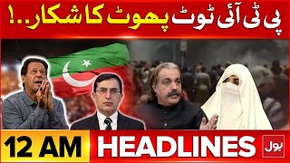 PTI Protest In Islamabad D Chowk  BOL News Headlines At 12 AM  Big Clash PTI  Latest Updates [upl. by Perce54]