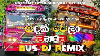 සදක් වෙලා මනරම් Bus DJ Remix  😙💗 Sadak Wela Manaram Bus DJ Remix 😙💗  REMIXVIDUOFFICIAL [upl. by Farman]