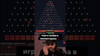 SONG Plinko стример словил ОГРОМНЕЙШИЙ выигрыш  Заносы Плинко bigwin ahorts [upl. by Munn]