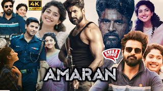 Amaran Full Movie in Tamil Amaran Movie Tamil Latest Tamil Movie Tamil Full Movie Amaran Movie [upl. by Noillid921]