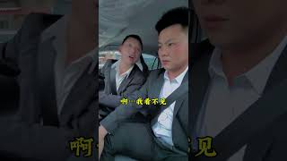 看不见，根本看不见  考驾照  科目二  搞笑视频  荣昌驾考罗教练 搞笑 [upl. by Salene]