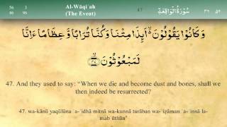 056 Surah Al Waqia by Mishary Al Afasy iRecite [upl. by Carpio331]