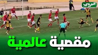 شاهد الهدف الثاني لاتحاد الحراش في مرمى أولمبيك المقرن الذي جاء بعد مقصية رائعة من اللاعب فرحات [upl. by Elleirad]