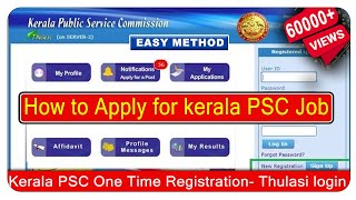 How to apply for kerala psc exams and jobs thulasi login Easy method 2023  Wireless media [upl. by Dionis831]