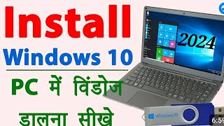 How to Install Windows 10 from usb  windows 10 kaise install kare  windows 10 installation 2024 [upl. by Donavon917]