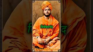 स्वामी विवेकानंद और बंदरों की चुनौती। Swami Vivekanand Inspirational Hindi Story। short motivation [upl. by Allard]