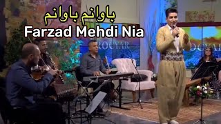 Farzad Mehdi Nia  bawanm bawanm فەرزاد مەهدینیا  باوانم باوانم [upl. by Chelsy]