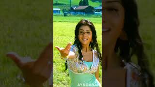 Kelamal Kaiyile Song  கேளாமல் கையிலே வந்தாயே காதலே  Vijay  Shreya  ARRahman  Ayngaran [upl. by Goulette]