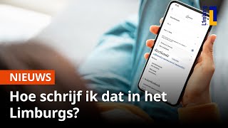 Nieuwe app met Limburgs woordenboek ook met Engelse vertaling [upl. by Pennington]