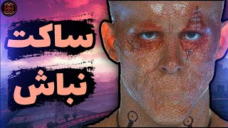 همیشه حرف دلتو بزن Parcast 9 [upl. by Gardner]