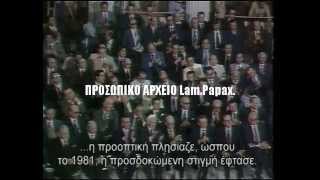 CONSTANTINE KARAMANLIS quotModern Greeksquot The History ChannelNOVA2006 [upl. by Igic]