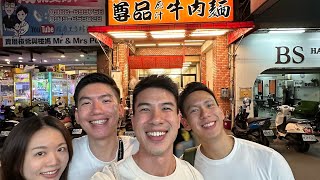 Taiwan Travel Vlog Part 1 [upl. by Eldwen]