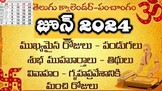 June 2024 Calendar  Important Days in june 2024  june 2024 Good days  2024 june Telugu Calendar [upl. by Sudderth184]