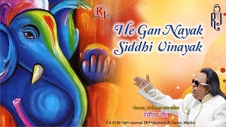 He Gan Nayak Siddhi Vinayak  Ravindra Jain  Ravindra Jains Ganesh Bhajans [upl. by Annua]