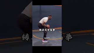 Mastering the Hardest Finishing Move in Basketball [upl. by Silvan]