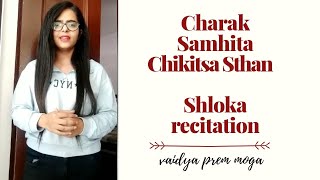 Charak Samhita Chikitsa Sthan Shloka Recitation by Vaidya Prem Moga [upl. by Hctud93]