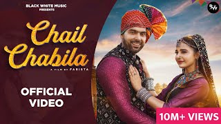 Chail Chabila Official Music Video  Khushi Baliyan  Punit Choudhary  New Haryanvi DJ Song 2024 [upl. by Acinnor]