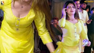 Bebo Bebo Pashto Song Hani Sheikh Latest Dance Performance 2023 [upl. by Aivalf]