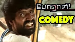 Porali full movie comedy scenes  Sasikumar  Ganja Karuppu  Allari Naresh  Soori  Samuthirakani [upl. by Zimmer]