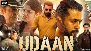 Udaan Full Movie In Hindi Dubbed  Suriya  Aparna Balamurali  Paresh Rawal  Review amp Facts [upl. by Atikehs]