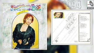 Natasa Djordjevic  Ogledalo  Official audio 1994 [upl. by Artiek]