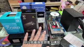 半套電腦出機紀錄：13K 半套影音文書機整理記錄 [upl. by Recneps]