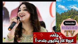 Afshan zebiold bast song [upl. by Fazeli]