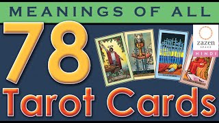 Understand All 78 Tarot Cards [upl. by Annohsat394]