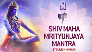 Shiv MahaMrityunjaya Mantra by Suresh Wadkar  Om Tryambakam Yajamahe [upl. by Nayrda]