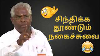 Tamil Comedy Speech by prof M Ramachandran amp Mohana sundaram [upl. by Zetnom418]